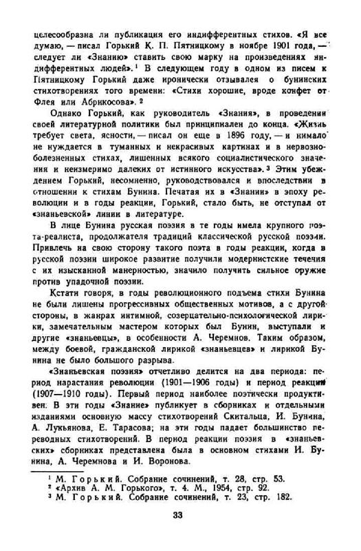 3ee413c6086cde7f1da4f3ffabff5813-34