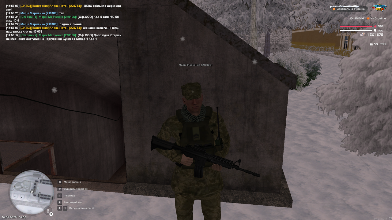 mta screen 2026 01 14 14 58 15