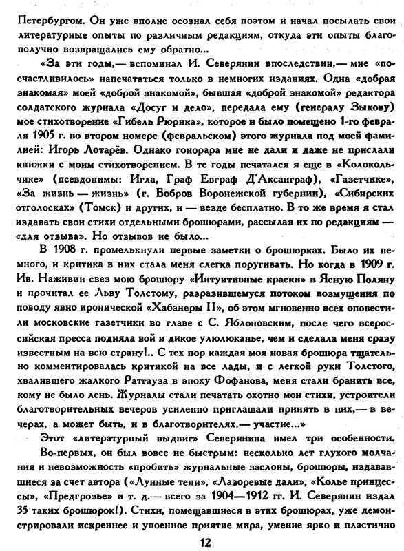 p0013