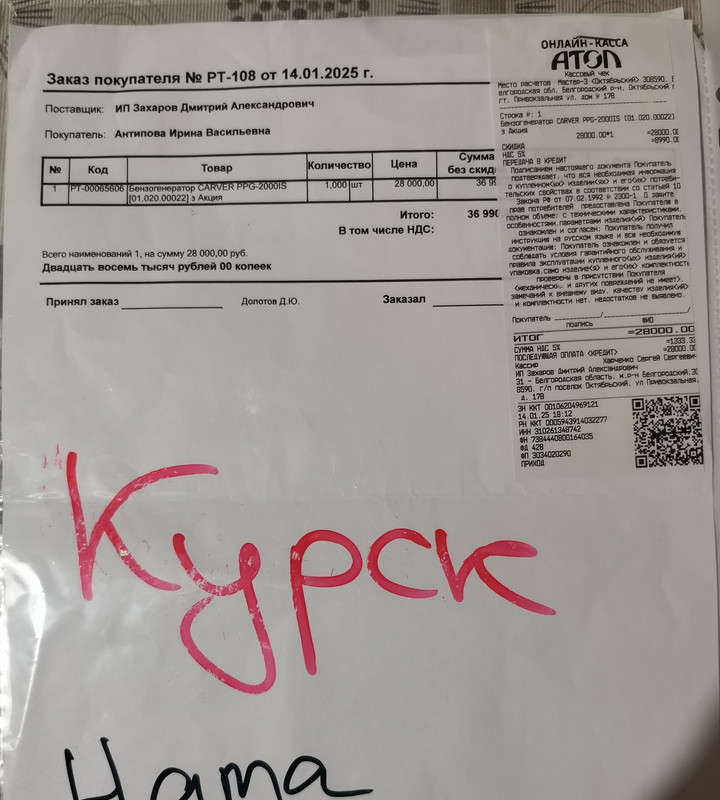 https://i.postimg.cc/503TjCzd/IMG-20250215-011445-edit-498573879184339.jpg