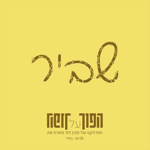 תמונה