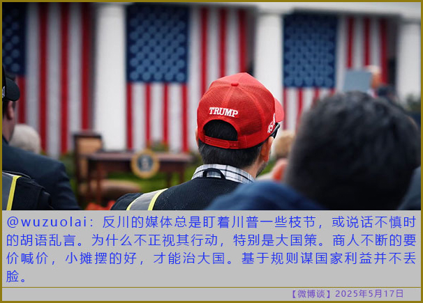 https://i.postimg.cc/503gfDpw/20250517-bt-3.jpg