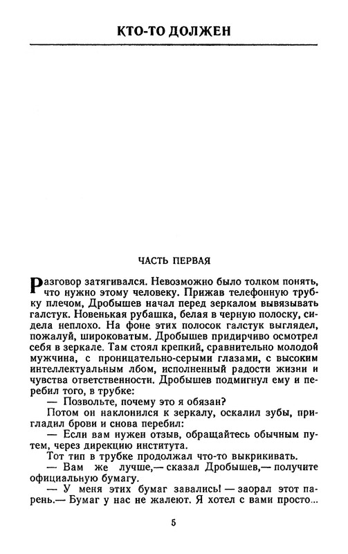 p0009