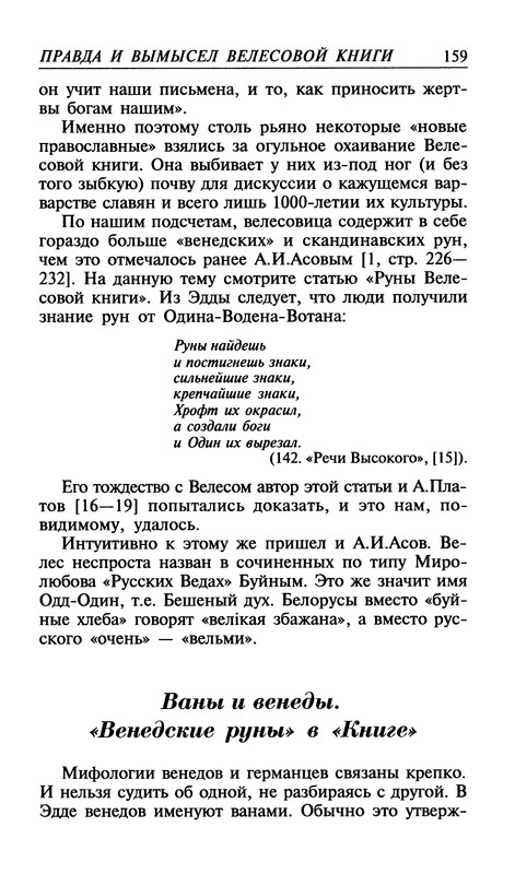 p0154