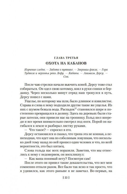 2-page-0018