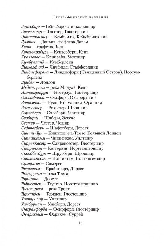 1-page-0008