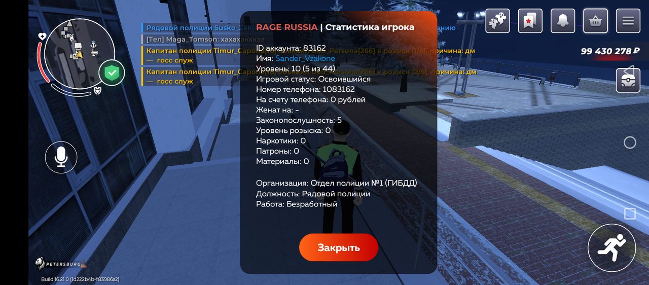 Screenshot 20251205 220758