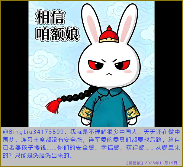 https://i.postimg.cc/5041g8Xs/20251119-bt-(5).jpg