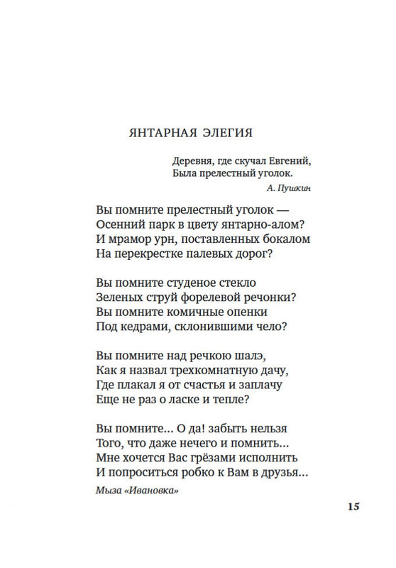 2-page-0013