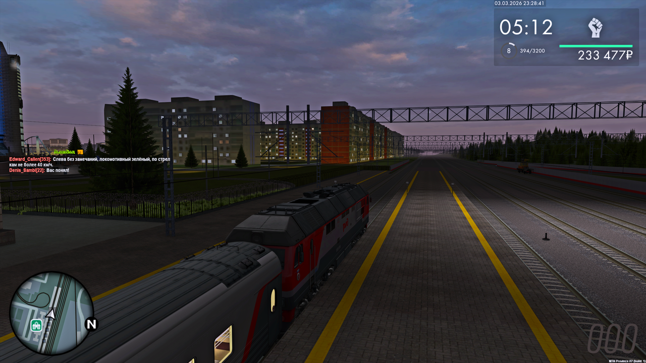 Grand Theft Auto San Andreas Screenshot 2026 03 04 01 28 42 49