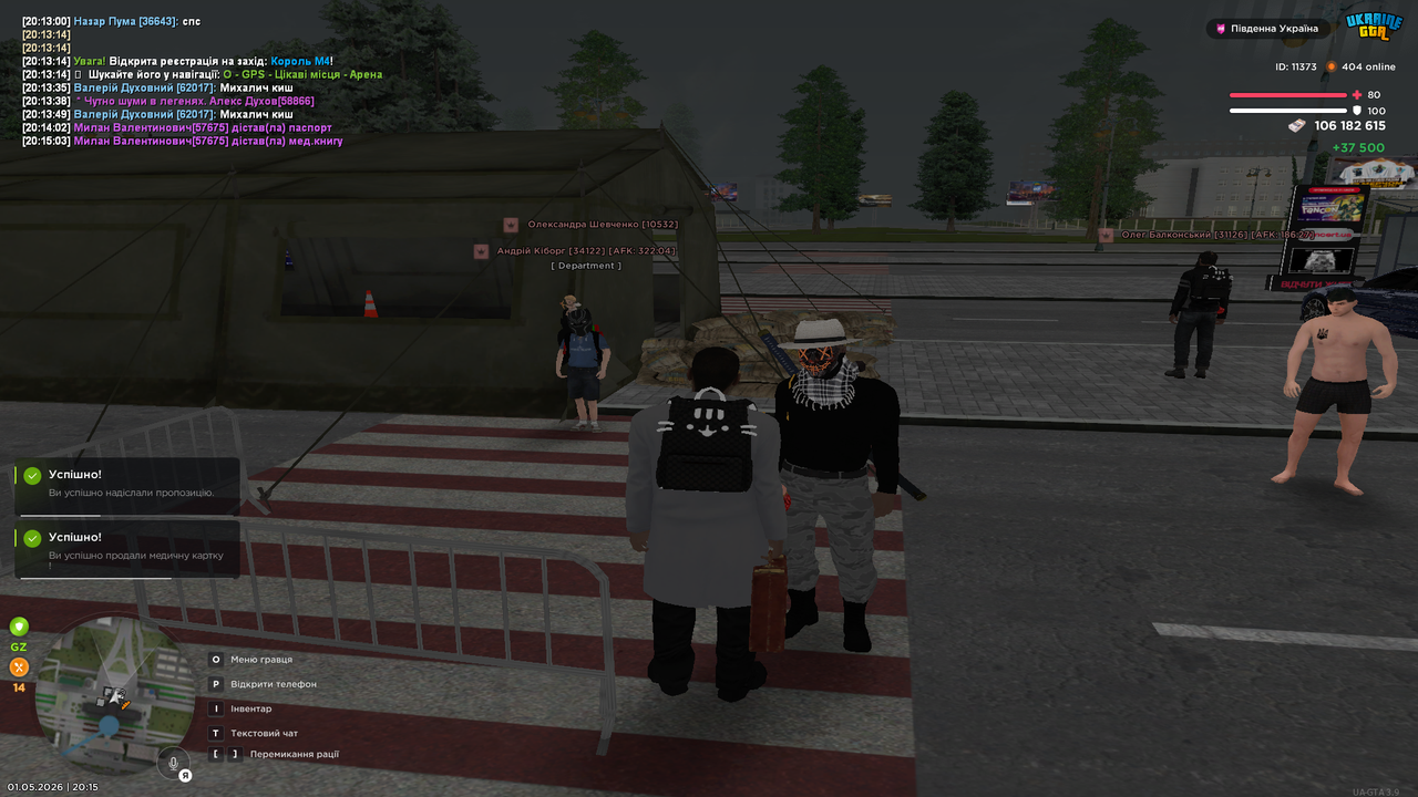 Grand Theft Auto San Andreas Screenshot 2026 05 01 20 15 24 70