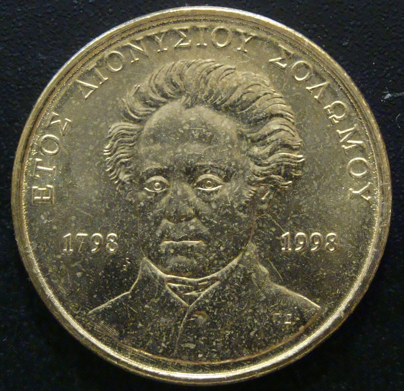 GRE. 50 Dracmas (1998, bicentenario Dionisios Solomos) - rev