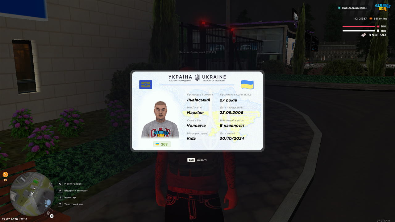 UKRAINE GTA 27 07 2026 22 18 13