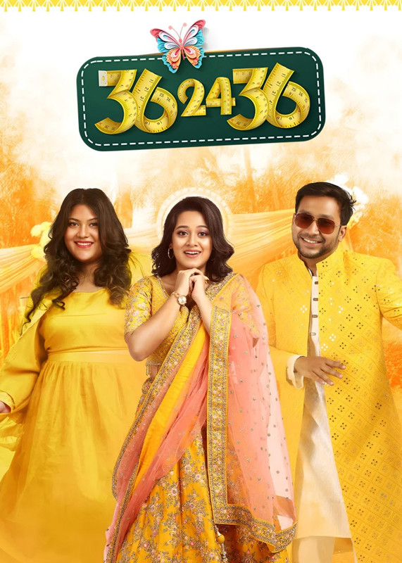 36-24-36 (2024) Bengali Chorki WEB-DL – 480P | 720P | 1080P – Download & Watch Online