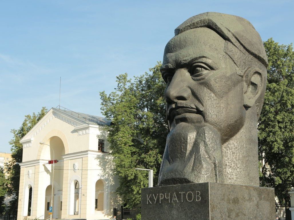 Курчатов