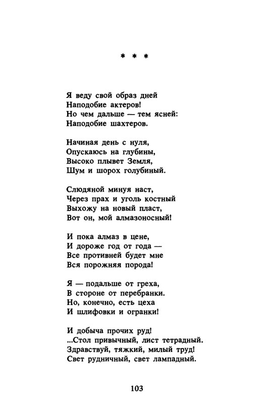 1989-page-0104