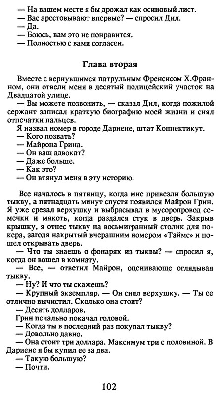 p0102