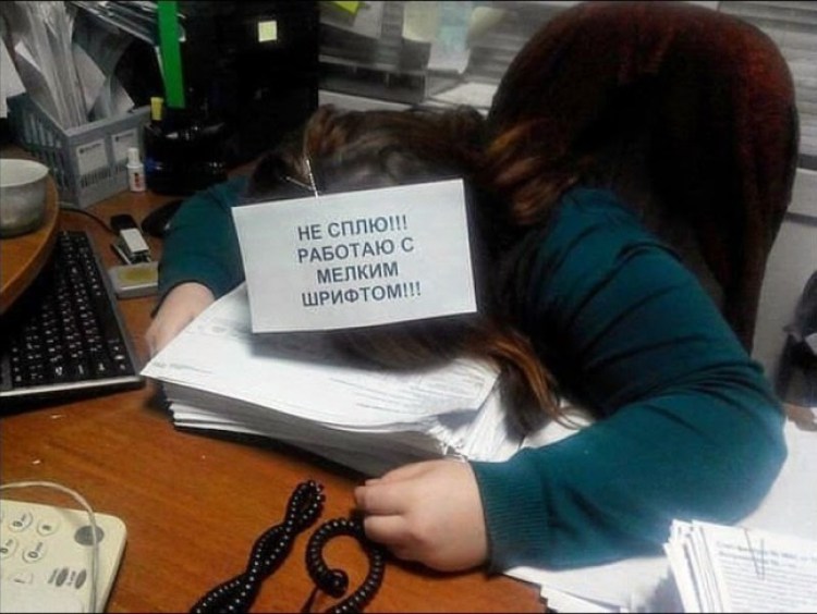 16 записок, которые могли написали только женщины