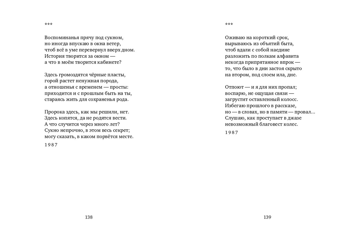 page-0070