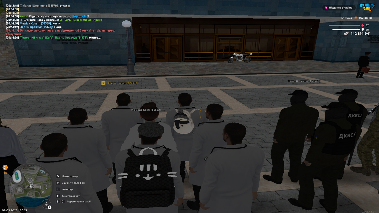 Grand Theft Auto San Andreas Screenshot 2026 05 08 20 15 01 86