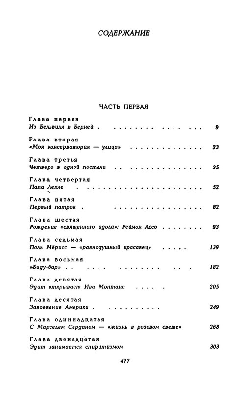 p0026