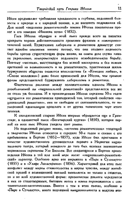 p0014
