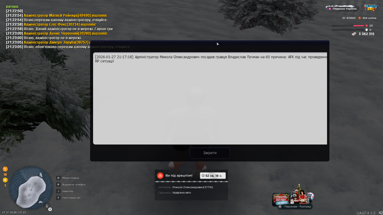 mta screen 2026 01 27 21 23 45