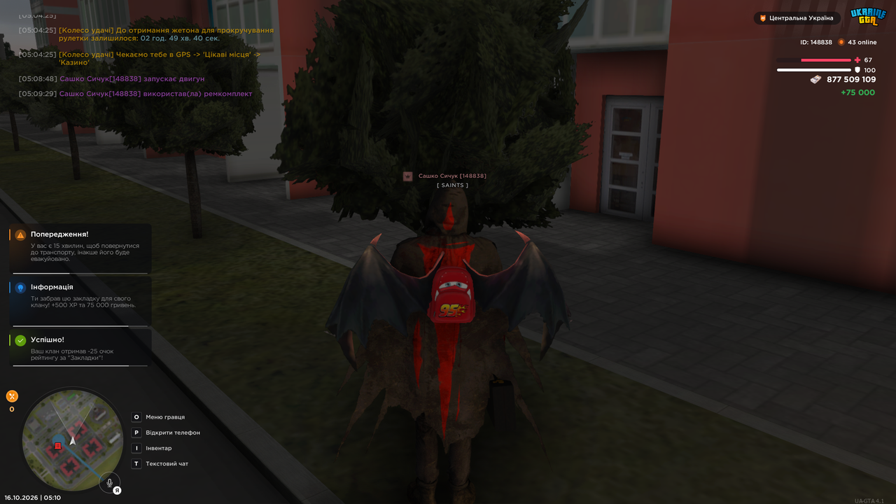 Grand Theft Auto San Andreas Screenshot 2026 10 16 05 10 21 09