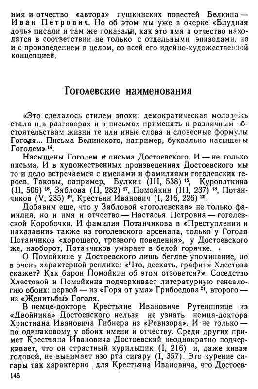 p0147