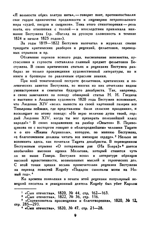 p0012