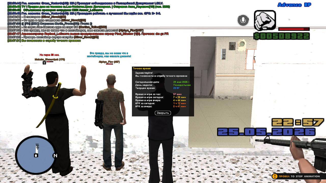 screenshot 2026 05 25 22 57 22 011