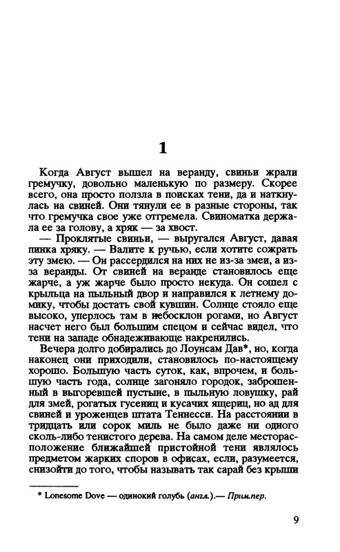 p0011
