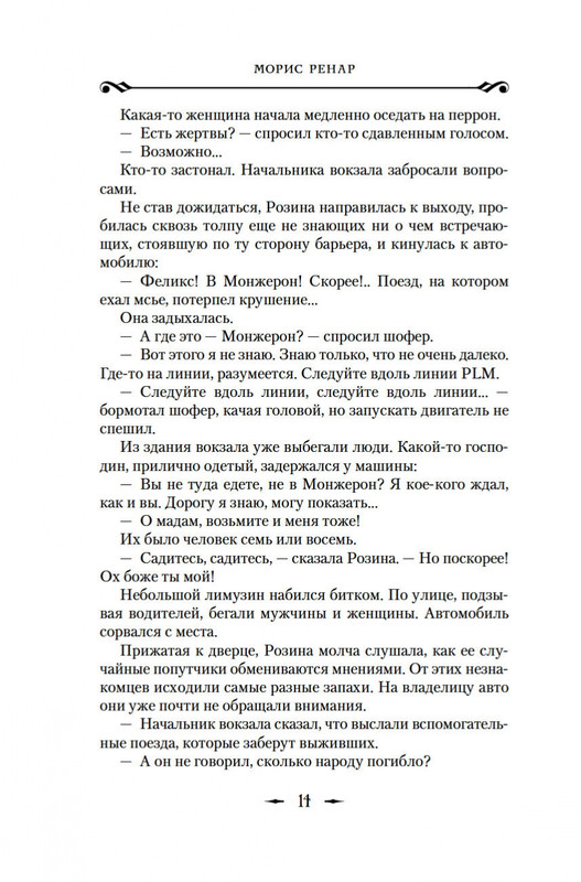 2-page-0009