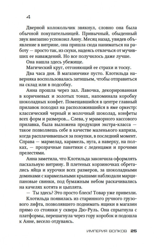 2-page-0024