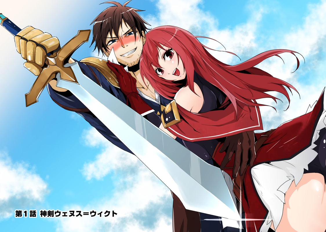 Drunken D-Rank Pulls Out the Legendary Sword - c001 (v01) - p004x1-p005x1 [raw] [denoised] [BW] [col