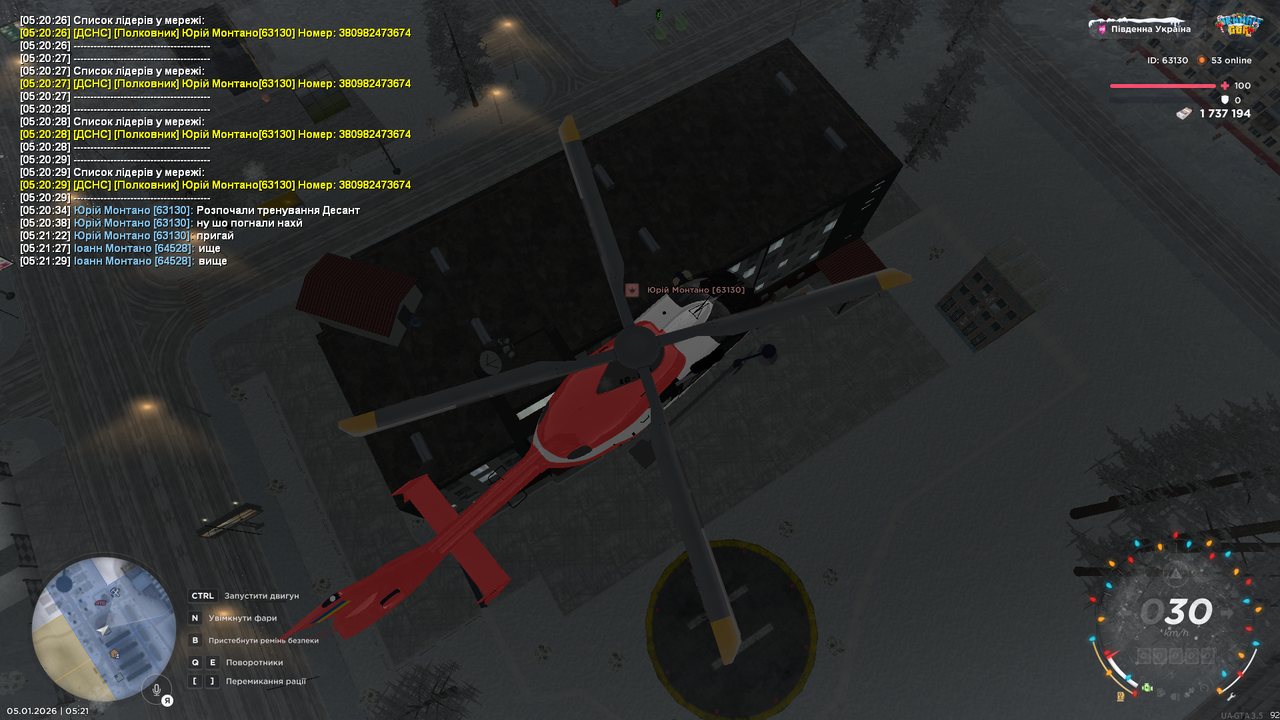 Grand Theft Auto San Andreas Screenshot 2026 01 05 05 21 46 01