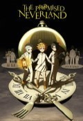 the-promised-neverland-poster-jpg-120x0-crop-q85.jpg