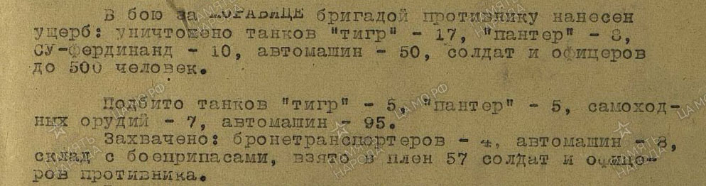 10 тк январь