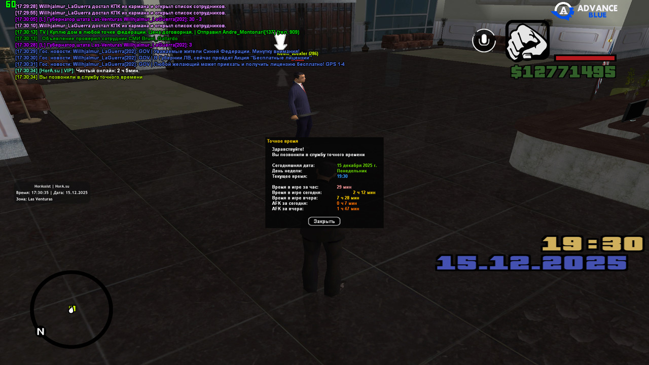 screenshot 2025 12 15 17 30 35 070