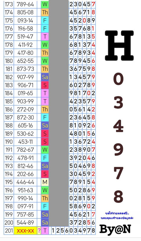 419748462_848193330650285_9116445394639802151_n