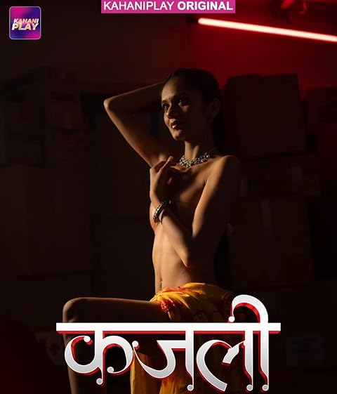 Kajali (2025) Season 1 Episode 6 (Kahaniplay Originals)