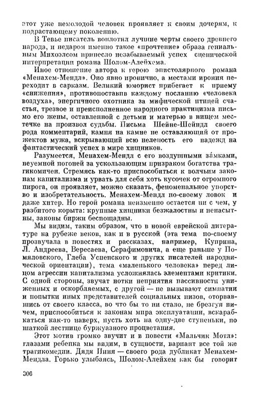 p0323