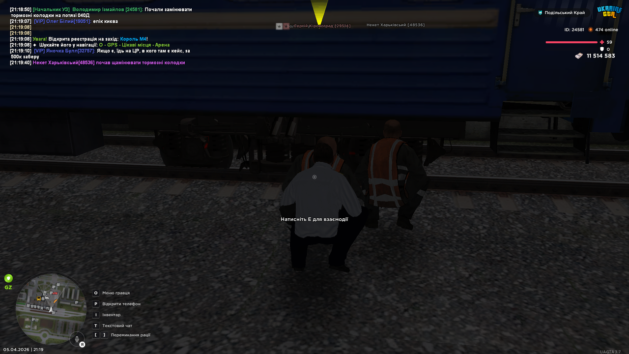 mta screen 2026 04 05 21 19 48