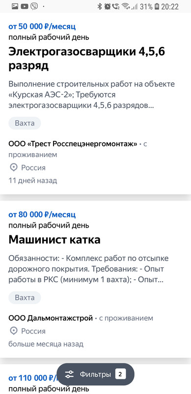Screenshot_20200731-202206_Firefox