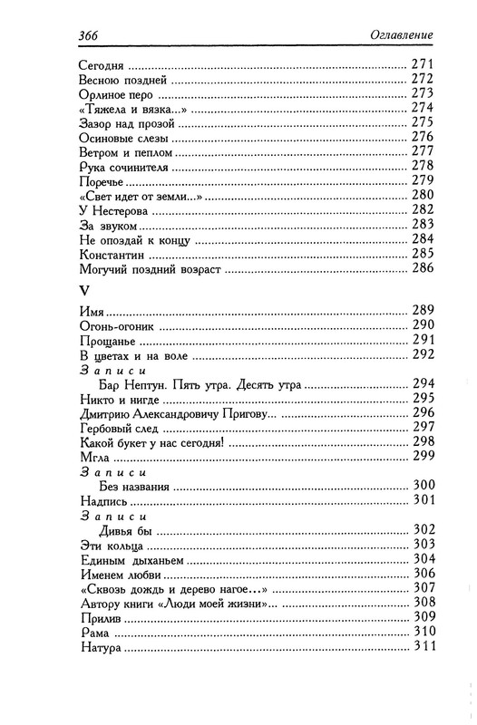 p0032