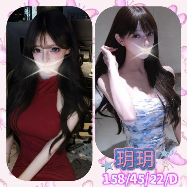 全套外約