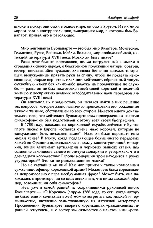 p0029