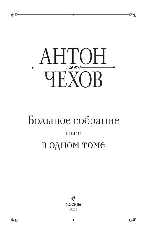 ITD000000001295567-page-0003