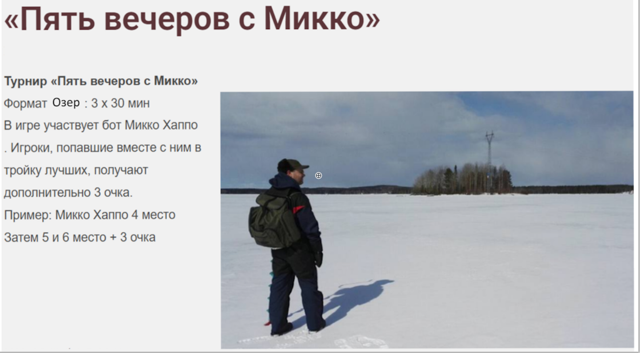 Скриншот 20260416 122352