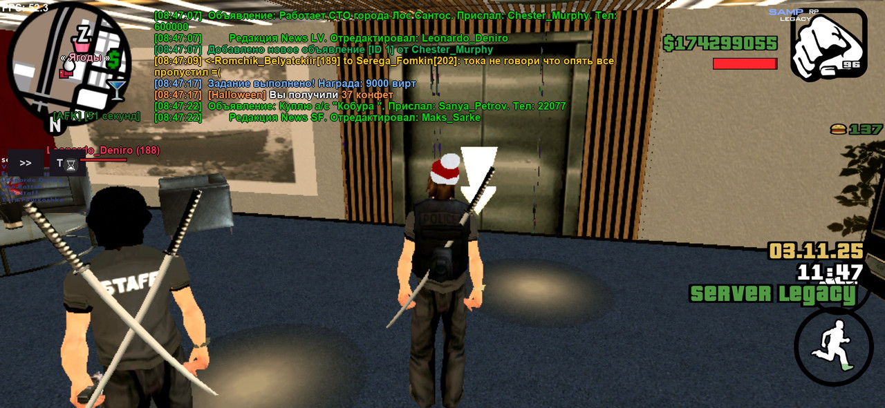 Screenshot 20251103 084730 SA MP